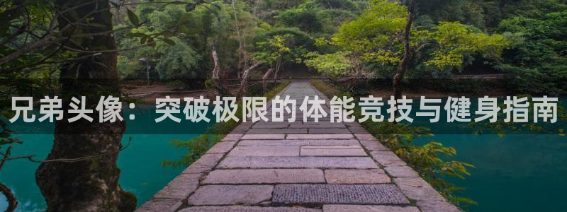沐鸣娱乐