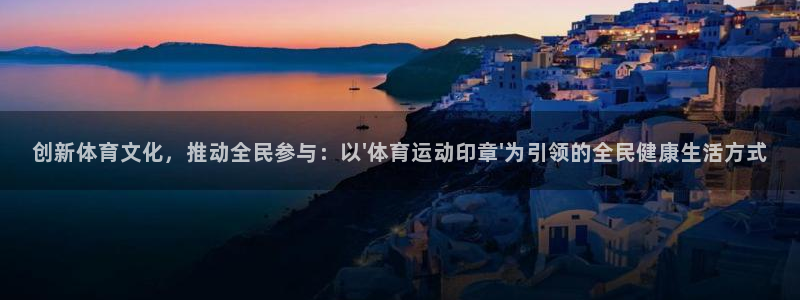 沐鸣体育注册登录入口
