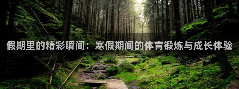 沐鸣2平台登录