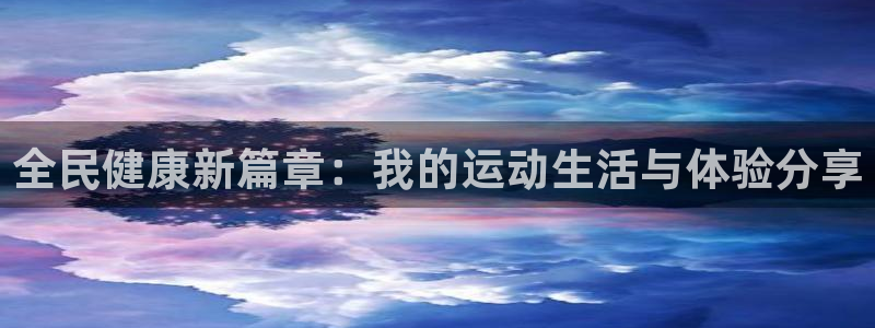 沐鸣体育注册