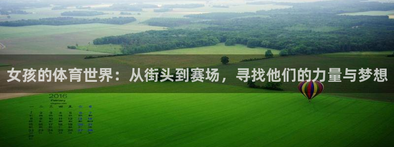 沐鸣2主管
