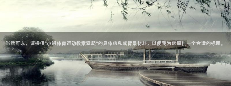 沐鸣娱乐