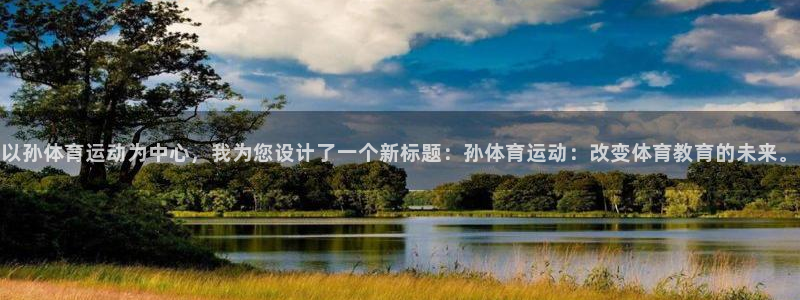 沐鸣平台总代理