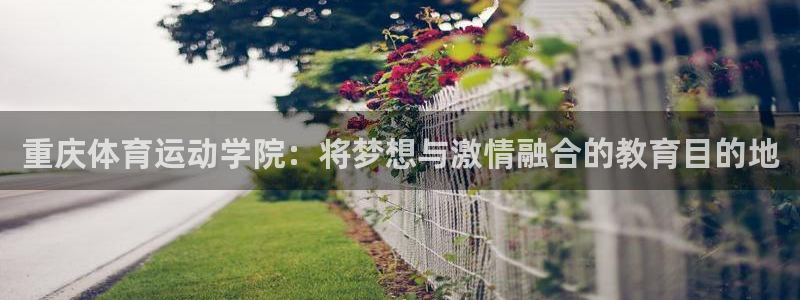 沐鸣注册登录入口