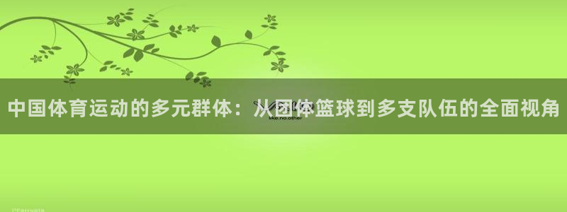 沐鸣官网