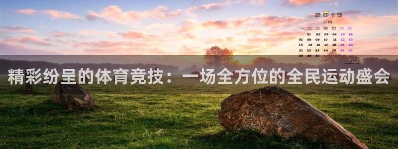 沐鸣娱乐2