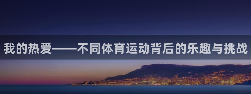沐鸣1登录地址