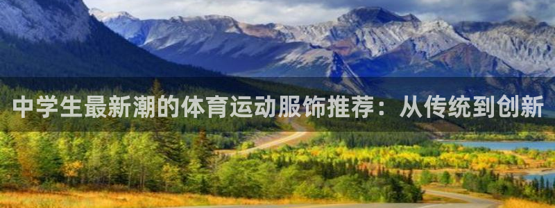 沐鸣官网