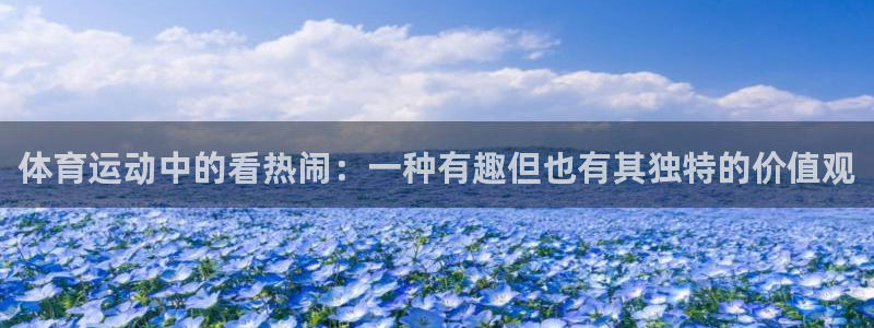 沐鸣体育凯捷平台主管