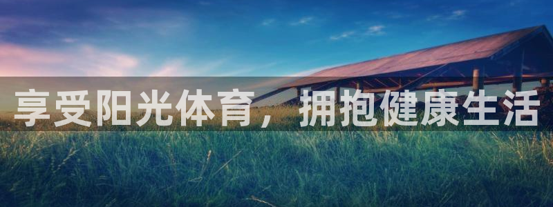 沐鸣3平台注册