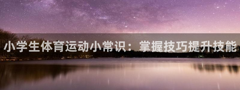 沐鸣2平台代理注册