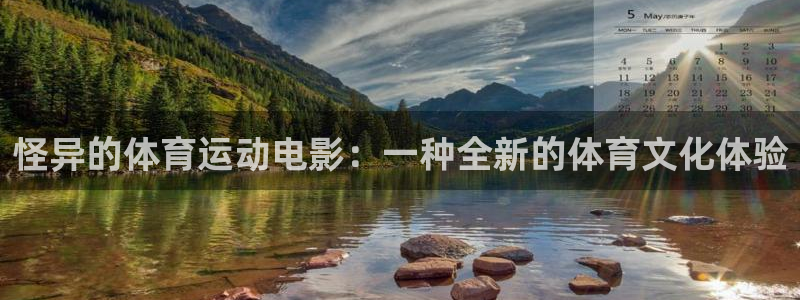 沐鸣2官方登录