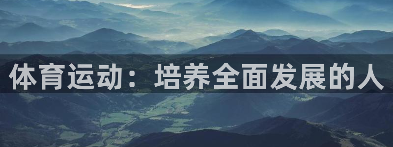 沐鸣2注册首页