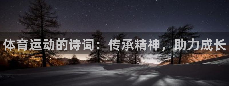 沐鸣2登陆