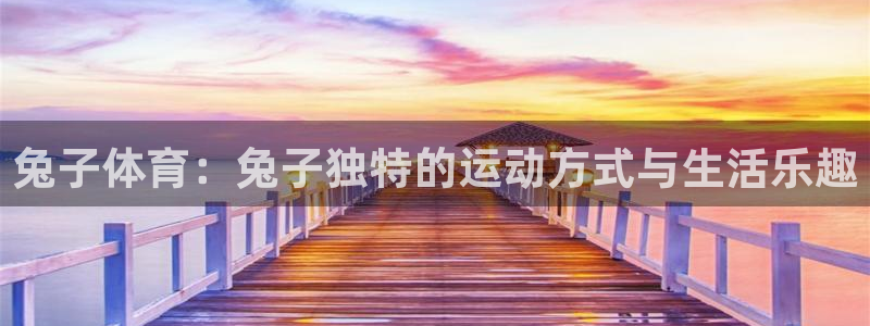 沐鸣平台注册