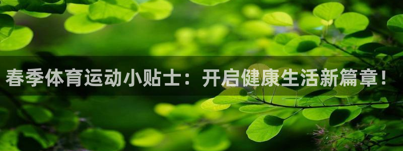 沐鸣体育代理