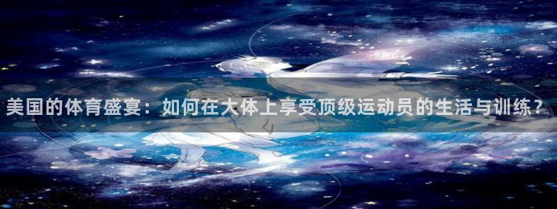 沐鸣平台负责人