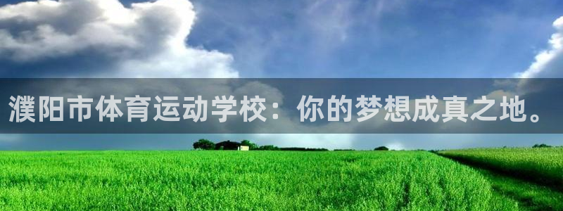 沐鸣5