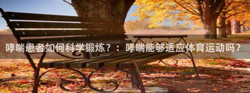 沐鸣体育合法嘛