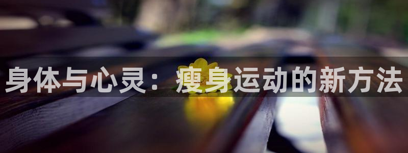 沐鸣2官方登录