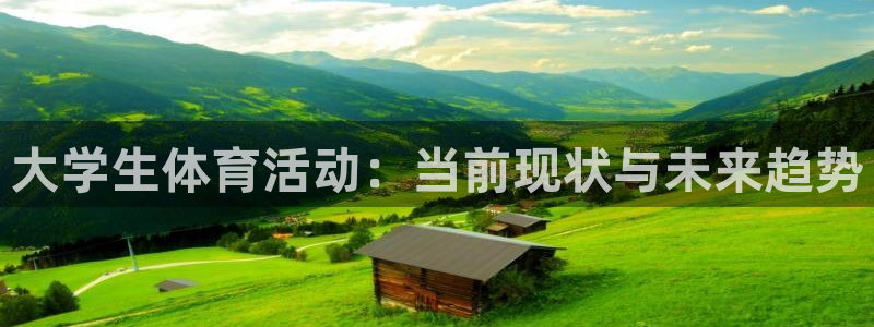 沐鸣平台主管
