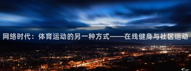 沐鸣2平台官网登录