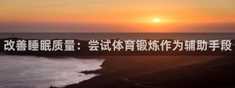 沐鸣2官网