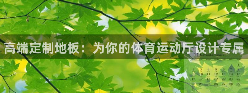 沐鸣2平台官网登录